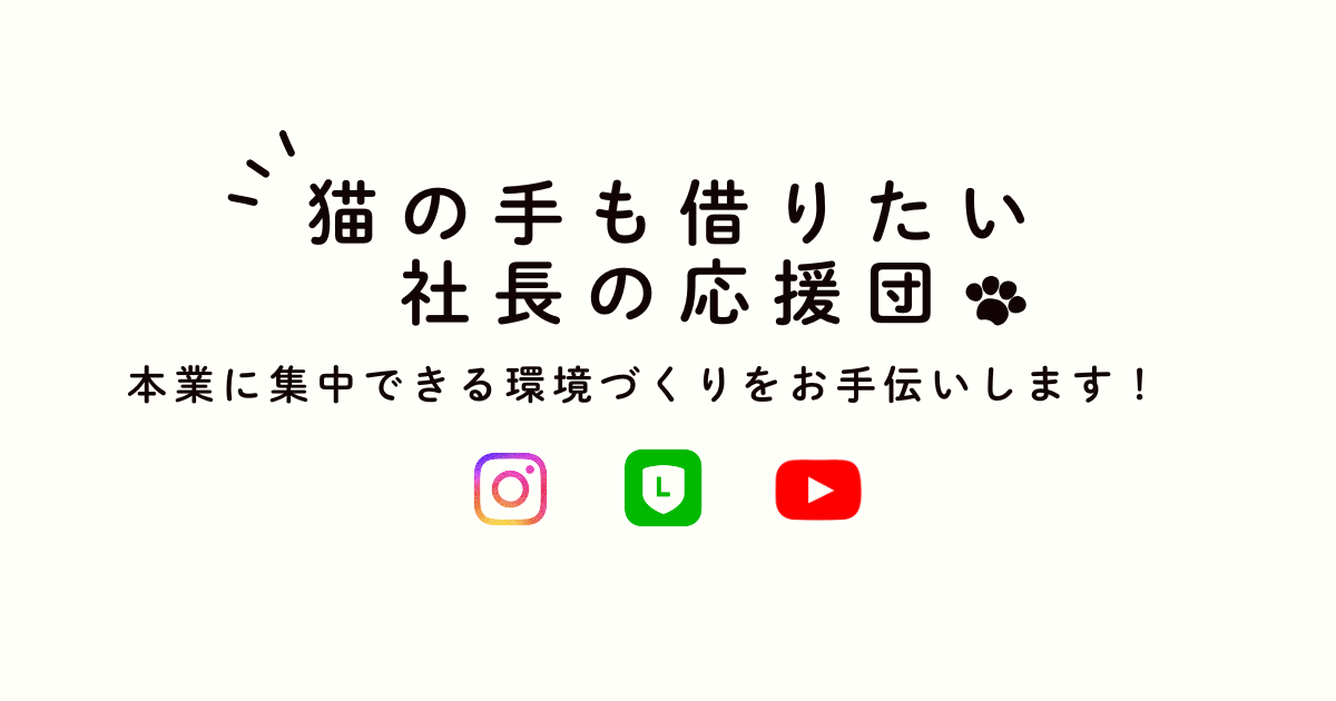 プロフィール背景画像